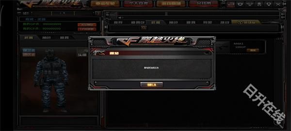 cf单机版手机版