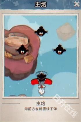 发条总动员美服