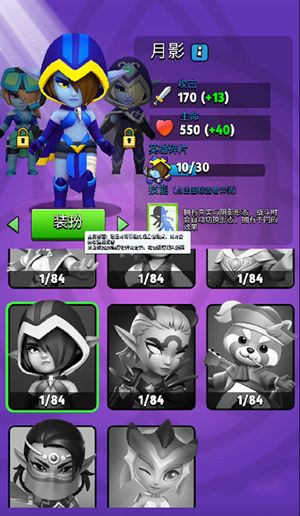 弓箭传说2官方正版