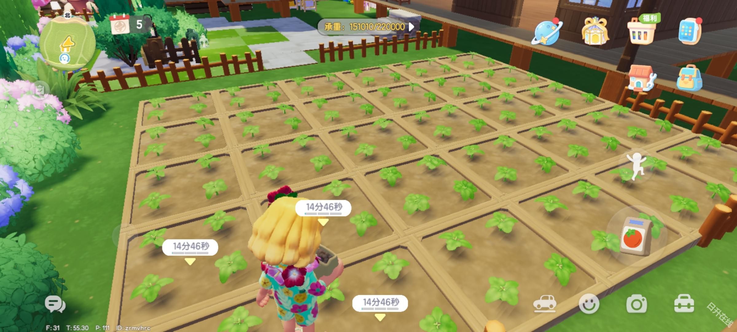 心动小镇国际服