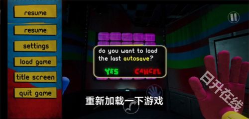 波比的游戏时间2