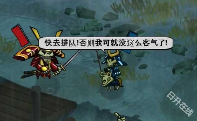 幕府将军的头骨安卓版