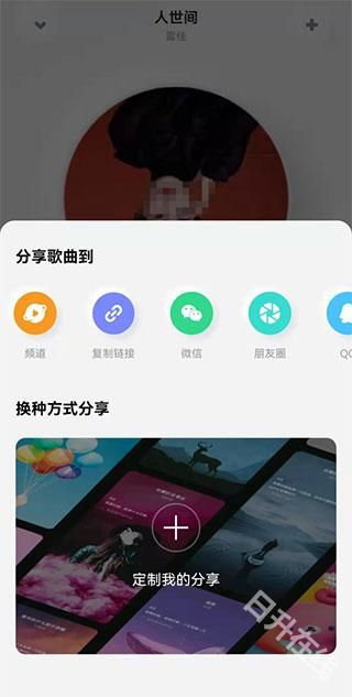 酷狗概念版app