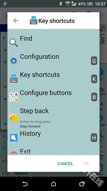 xplore文件管理器