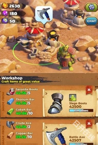 矿石工艺兽人采矿营地