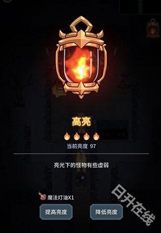 提灯与地下城官方版