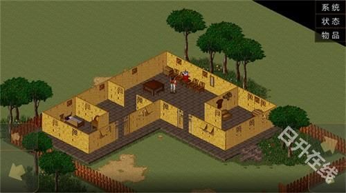 金庸群侠传之苍龙逐日