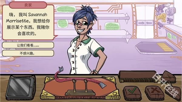 当铺人生2手机版