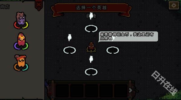 吾王保卫战手机版