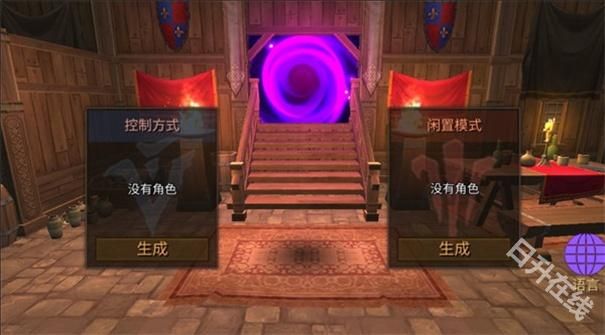 地牢编年史中文版