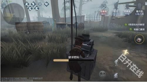 第五人格官方正版