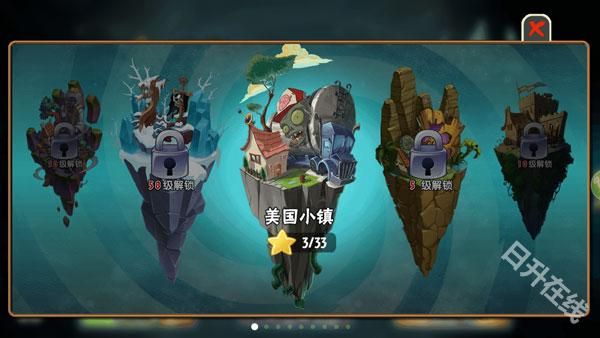 植物大战僵尸全明星正版