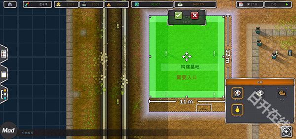 监狱建筑师中文版