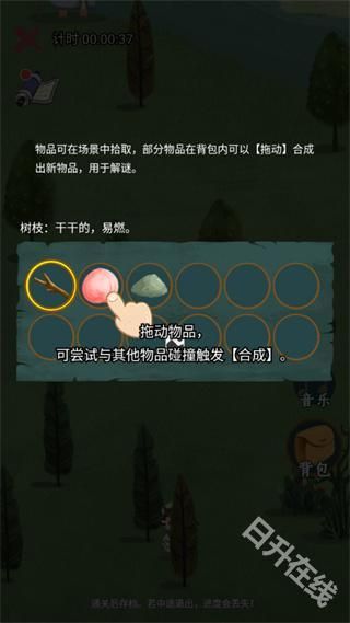 骑士的奇幻冒险