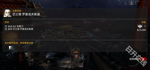 代号47狙击中文版