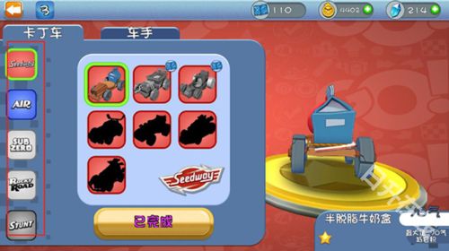 愤怒的小鸟卡丁车正版