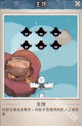 发条总动员美服