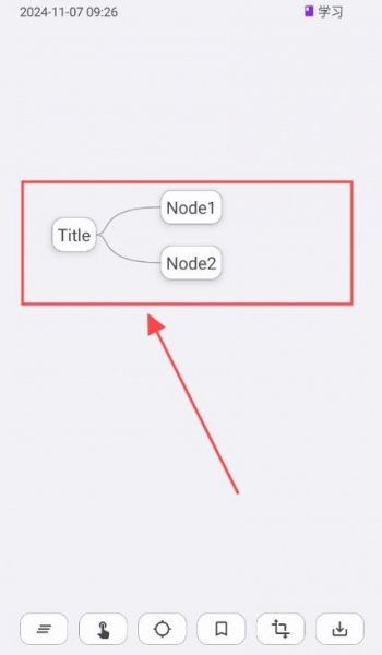 知拾笔记高级版