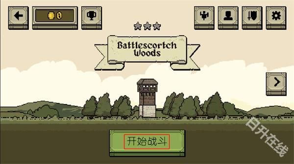 该死的混蛋中文版