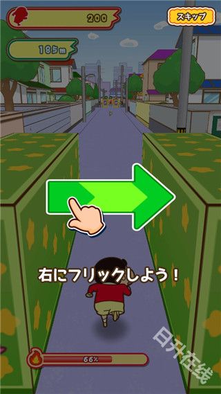 蜡笔小新跑酷官方正版