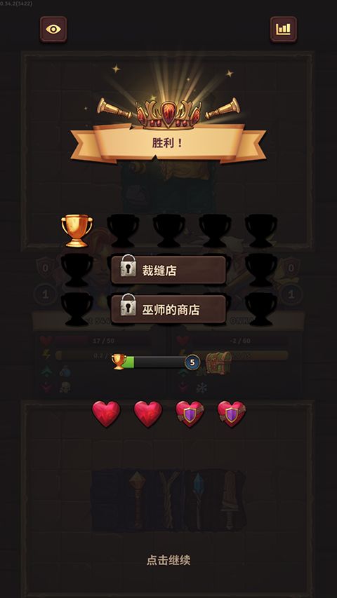 背包乱斗安卓版