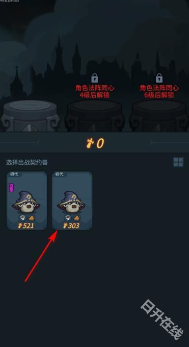 提灯与地下城官方版