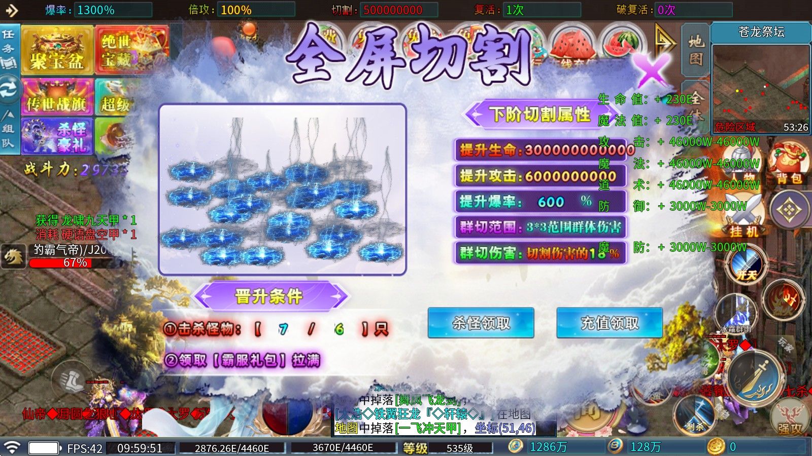 西瓜超爽超变之王