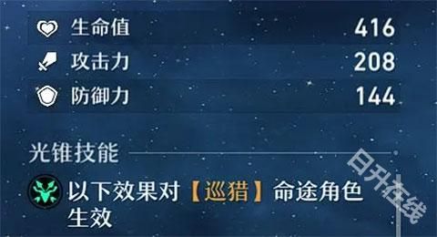 云崩坏星穹铁道