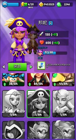 弓箭传说2官方正版