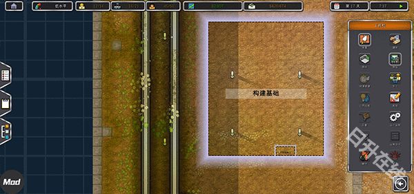 监狱建筑师中文版