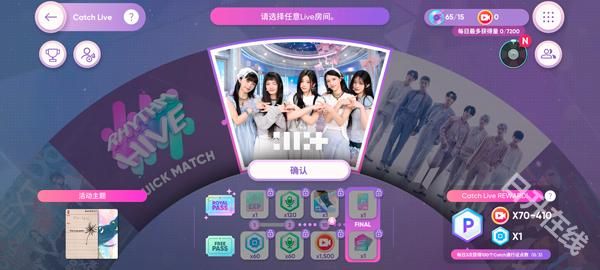 节奏蜂巢Rhythm Hive