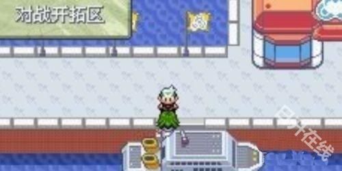 口袋妖怪究极绿宝石