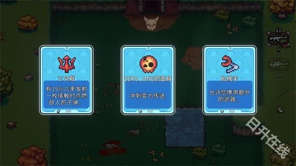 AK蝾螈突袭大作战