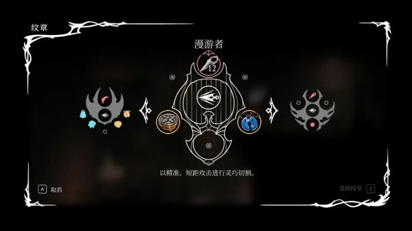 空洞骑士丝之歌