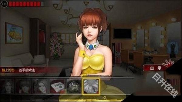 口袋侦探2汉化版