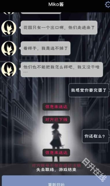 异次元通讯次元复苏