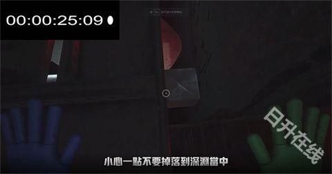 波比的游戏时间第二章