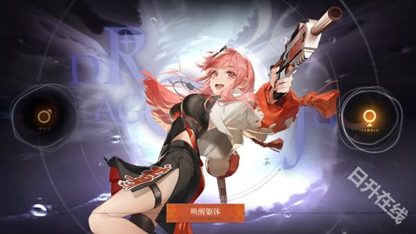 龙族卡塞尔之门