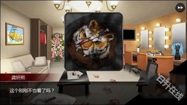 口袋侦探2汉化版