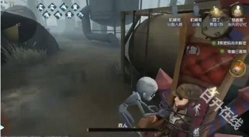 第五人格官方正版