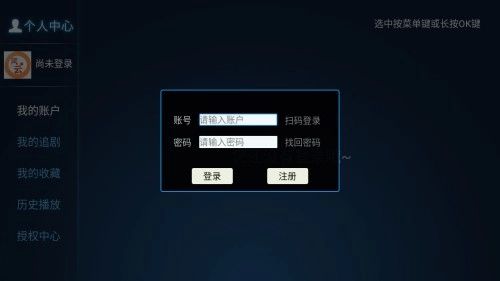 风云TV