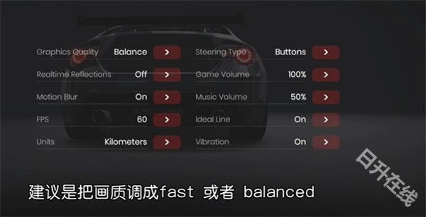 极速赛道单机版