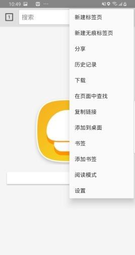 蘑菇浏览器官方正版