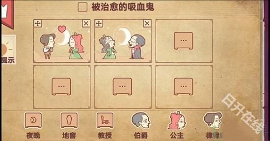 故事讲述者中文版