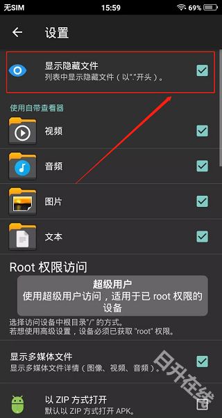 xplore文件管理器
