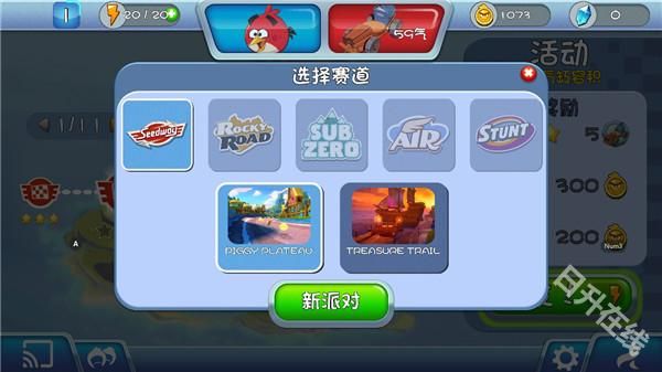 愤怒的小鸟卡丁车正版