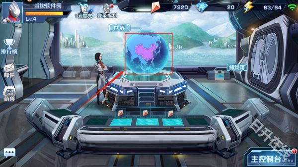 奥特曼英雄归来