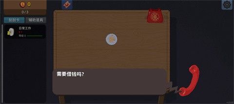 刮个爽移植版