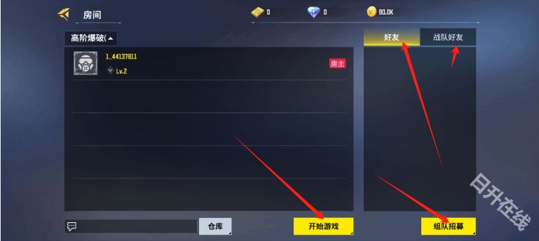 全民枪神边境王者