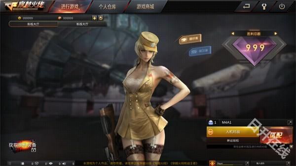 cf单机版手机版